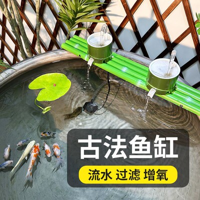古法鱼缸装饰造景全套竹排流水罐小摆件竹排板过滤器开缸套餐小型