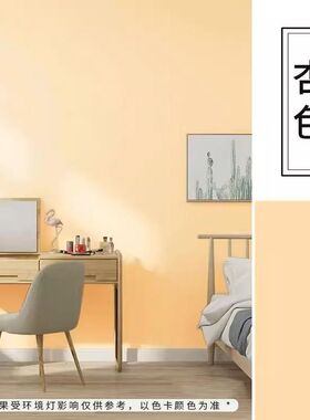 乳胶漆室内家用自刷金黄活力黄姜黄明黄卧室客厅背景墙漆涂料油漆