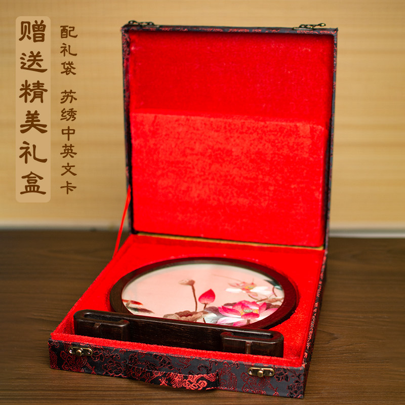 台州刺绣摆件风典中式桌面摆苏绣花创意小台屏鸡翅木精美屏古礼品
