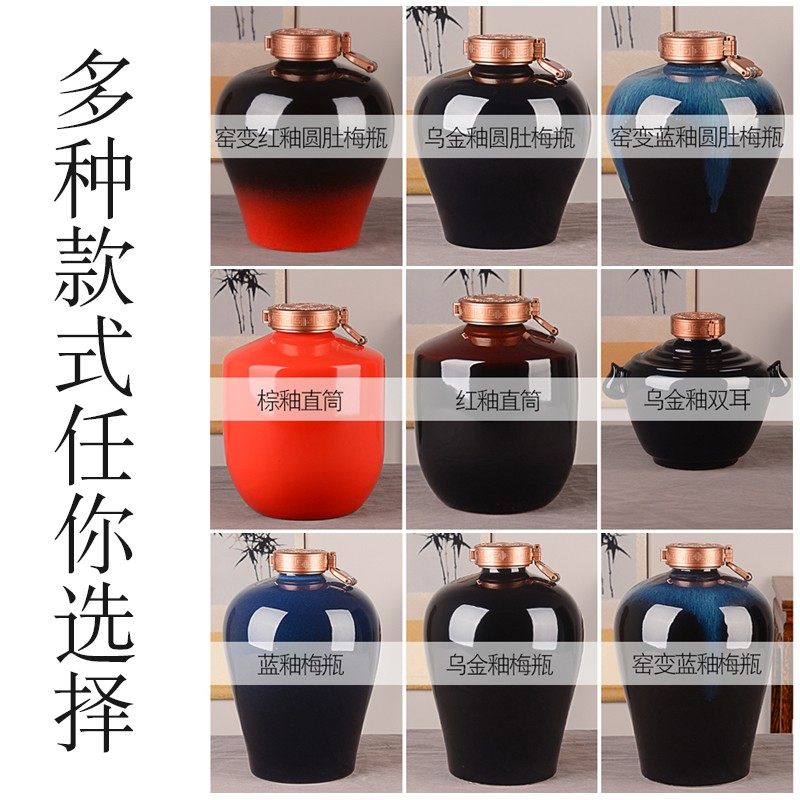 定制刻字陶瓷酒坛酒缸家自用5斤10斤装带盖泡酒瓶仿古密封酿酒罐