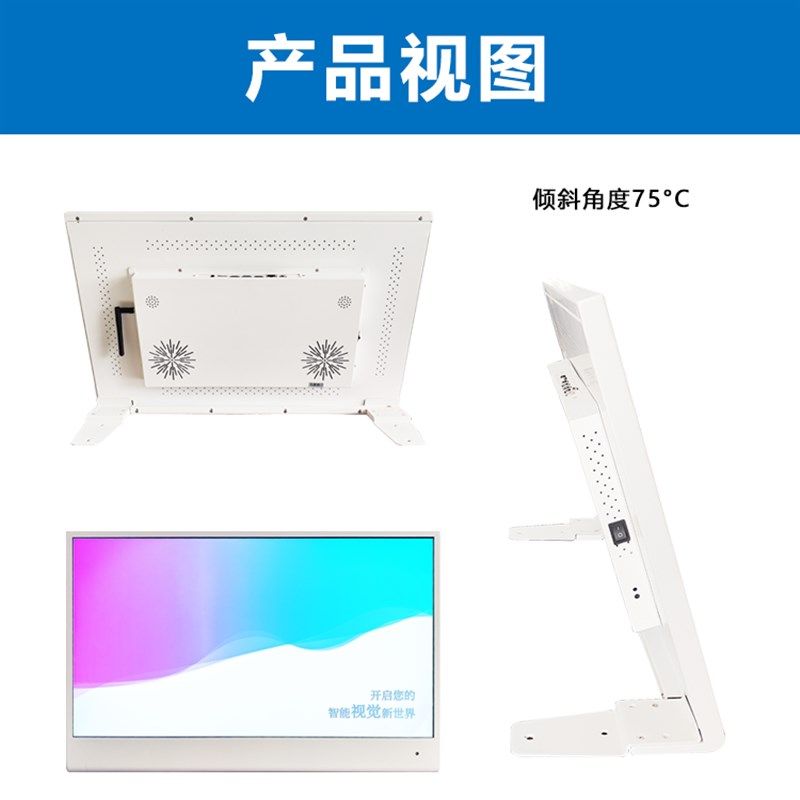 23奶8寸桌面电子菜单显示屏.茶店子啡店吧台动态价目表电咖点餐牌
