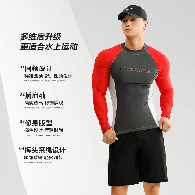 男士长袖防晒泳衣套装新款冲浪衣浮潜水服泳裤漂流游泳上衣水母衣