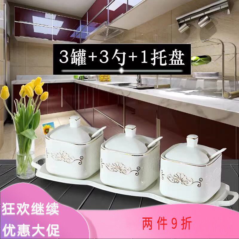 调味罐盐罐家用三件套装陶瓷调味盒调味缸厨房盐糖辣椒油罐餐馆