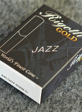 法国里歌蒂rigotti黑管单簧管高音中音次中音萨克斯爵士哨片