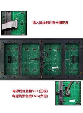 LED显示屏广告屏走字屏p10单元板模组美亚迪红色电子板走字屏