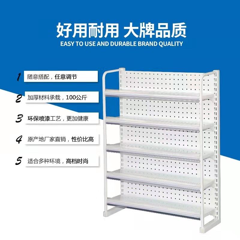 超市货架便利店口香糖背板拆装层板收银台小货架食品展示零食母婴