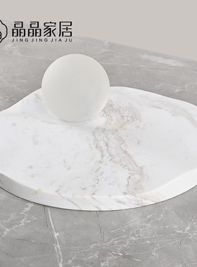简约灰白色大理石托盘底座桌面家居饰品客厅茶桌酒店家具摆件