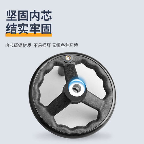 塑钢手轮增强款工业五金百叶轮尼龙带柄固定胶木磨铣床