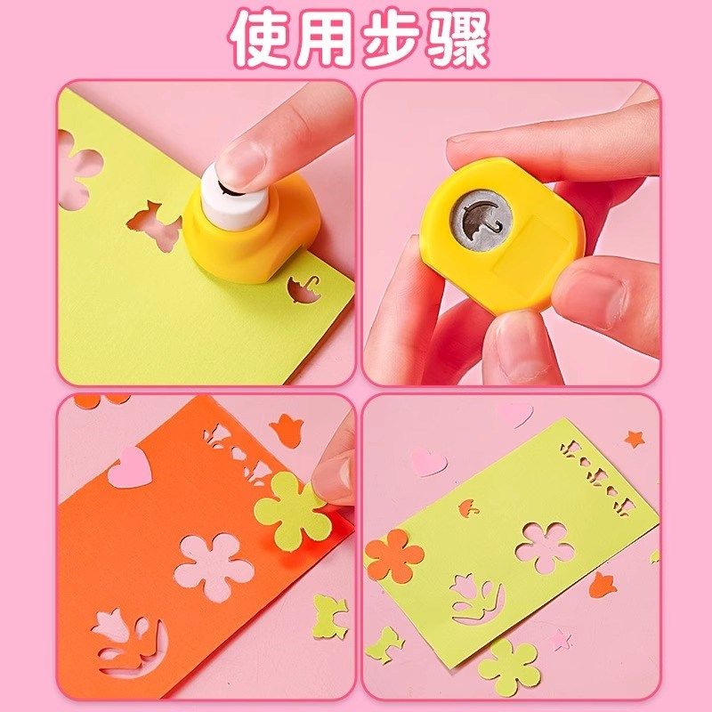 省力大号压花器儿童手工材料DIY工具图案大号花边剪刀全套装手工