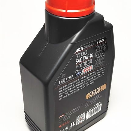 3.5升摩托车全合成 黄龙600 金鹏502 凯越500 7100 雷神10W50