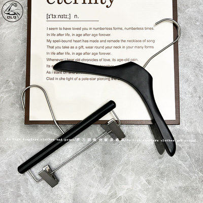 童装服装店专用衣架黑色实木衣挂高级无痕木制衣撑架裤夹定制LOGO