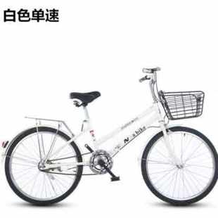 速发新品 普 厂销24寸变速自行车女轻便上班代步实心胎单车26寸男士