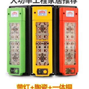 防爆大功率12000W大功率插座空调热水器10 16A通用排插不带线插排