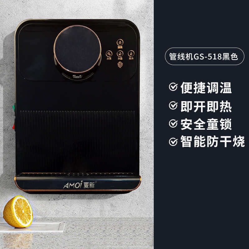 家用直饮hblq净水器机速胆饮水机即机热式式壁挂冷热热无两用管线