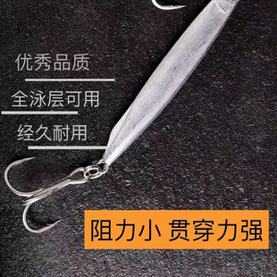 新款快刀铅鱼路亚铁板饵锚鱼毛坯裸片血槽钩远投10-60克淡水细款