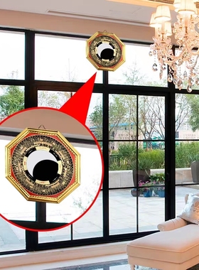 八卦镜凸镜凹镜九宫镜子入户大门口门窗对门对路凹凸面镜家用挂件