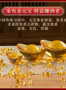 黄水晶元宝摆件聚财琉璃大号招金银米缸财聚宝盆碎石装饰乔迁礼品