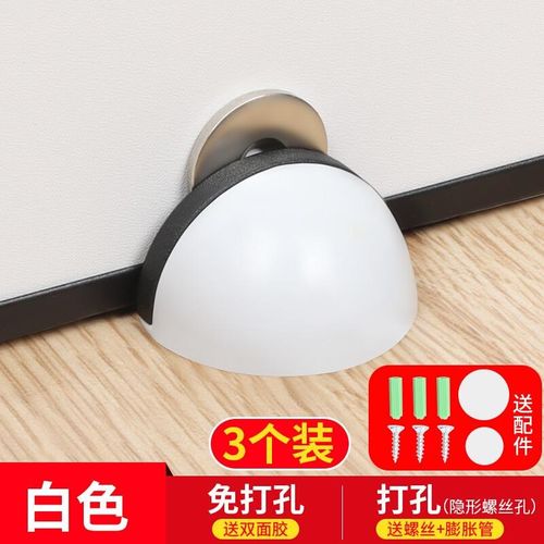 门阻器卧室房门防风固定开门静音缓冲免打孔门吸酒店大门防撞门挡