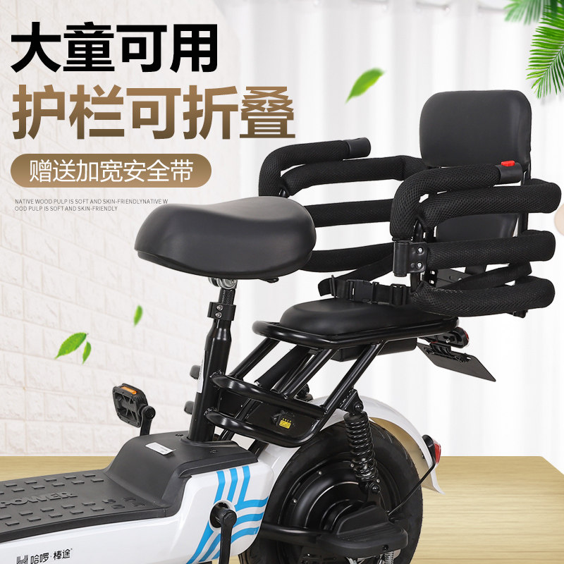 电动车儿童座椅后置围栏两侧扶手 小孩子学生安全坐椅全围防晒棚