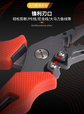 KABA精锻不锈钢多功能路亚钳防丢失绳控鱼器拆钩器剪线器开环