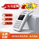 热卖 多种支付方式 小巧便携智能收银手持移动支付免流量费
