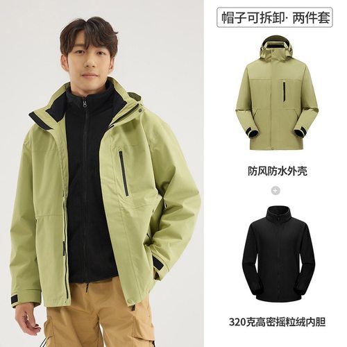 迈捷途冲锋衣男三合一可拆卸防内胆加绒加厚防风外套户外登山服