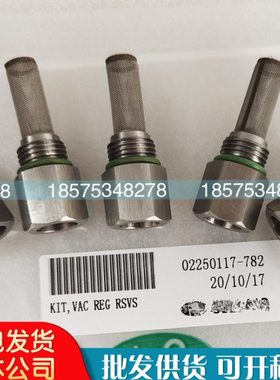 寿力回油管路过滤器02250117-782保养包Sullair空压机过滤网 配件