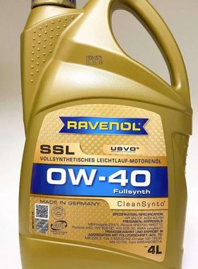 德国拉锋进口RAVENOL USVO系列 SSL 0W-40 SN 4+5类全合成机油4L