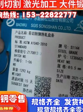 德标17crnimo6齿轮钢18crnimo76圆钢1.6587铬镍钼34crnimo6合金钢