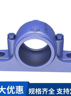 瓦盒轴承座轴承瓦座 SD 634 636 638 640 644 648 652 656