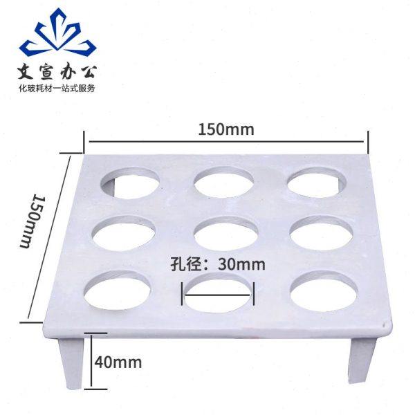 陶瓷挥发4孔6孔9孔坩埚架坩埚架实验室用品,办公设备/耗材/相关服务,其它,淘宝优惠券,粉丝福利购,淘宝优惠卷