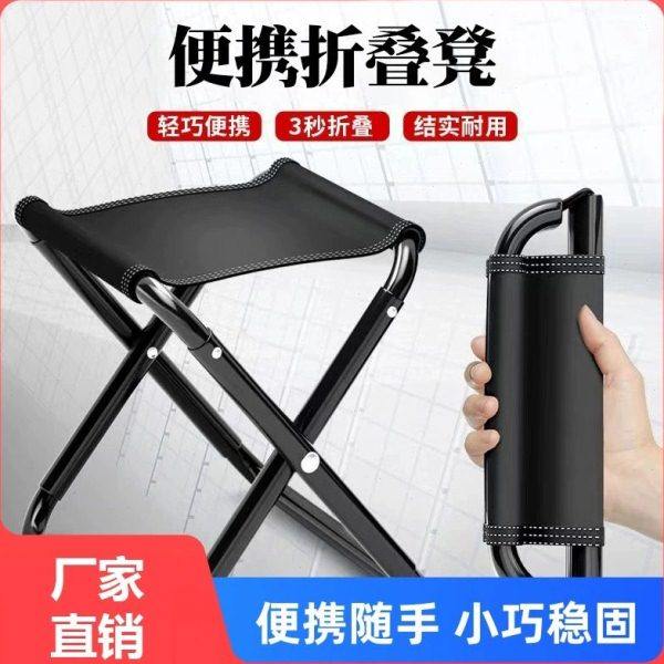 户外便携式折叠板凳战备钓鱼椅子小凳子旅行露营马扎结实超轻排队,家庭/个人清洁工具,地刮,淘宝优惠券,粉丝福利购,淘宝优惠卷