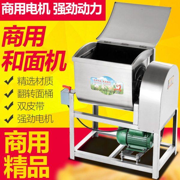 和面机商用打面揉面机家用小型10/15/25公斤多功能全自动搅面机器,机械设备,其他机械设备,淘宝优惠券,粉丝福利购,淘宝优惠卷
