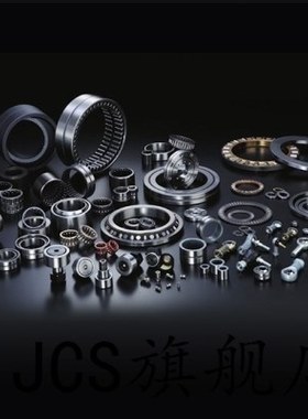 IKO RNAF5108N 分离型滚针轴承 内5mm外10mm厚8mm无内圈