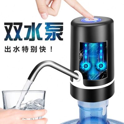子路桶装水抽水器双水泵简易饮水机压水出水吸水纯净水桶自动上水