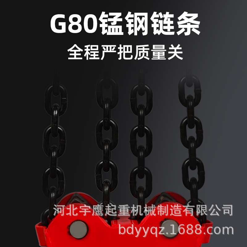 环链电动葫芦380v倒链1/2/3/5/10吨家用起重220v吊机多功能提升机