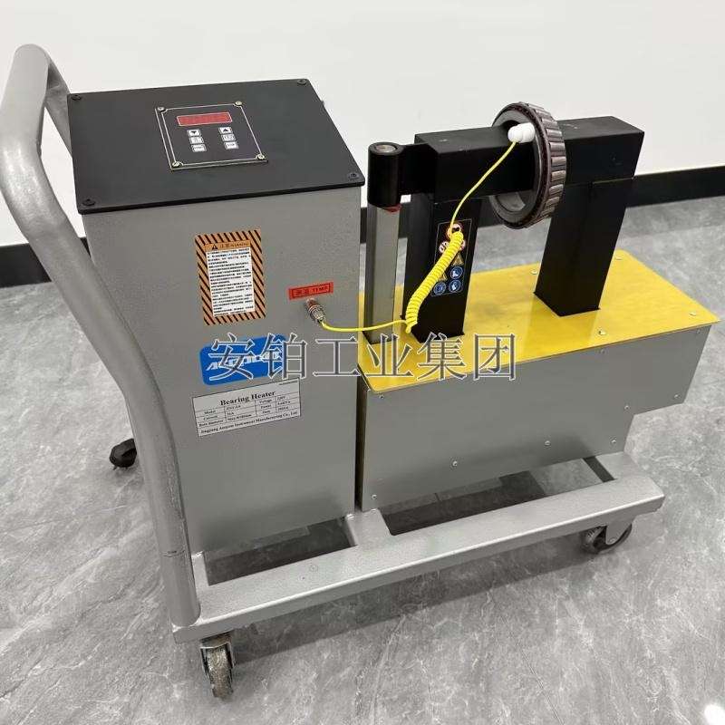 安铂手推车轴承加热器T-500/550/650纯铜电磁感应线圈安装拆卸