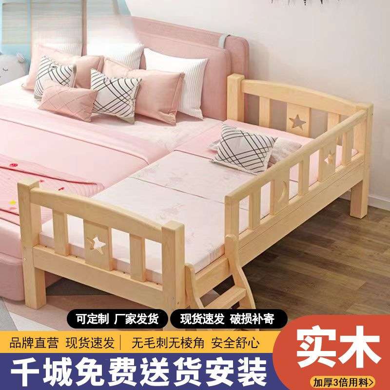 实木单人儿童床男孩婴儿拼接大床加粗带护栏公主床床边儿新款