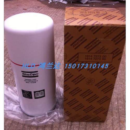柳州富达螺杆式空压机油分离器过滤器滤芯油滤空滤油分2205406507