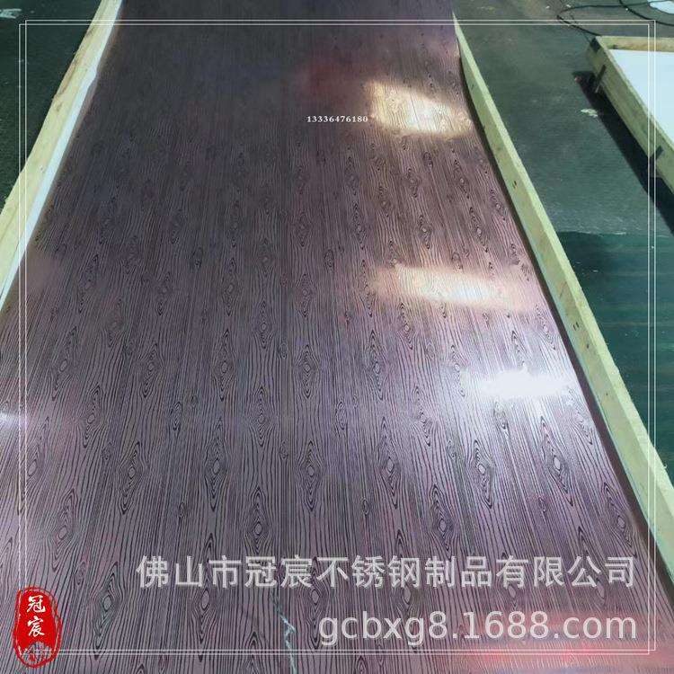 湖北 铝方管树纹蚀刻 304仿铜不锈钢蚀刻板 不锈钢香槟金蚀刻装饰