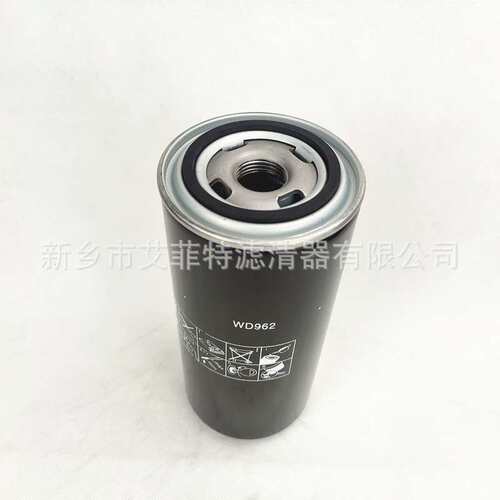 WD962  空压机油过滤器油滤芯螺杆压缩机保养配件油格