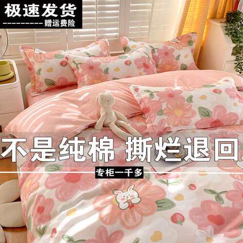 被套单件纯水洗棉学生宿舍1.5米单人被单150x200x230双人被罩
