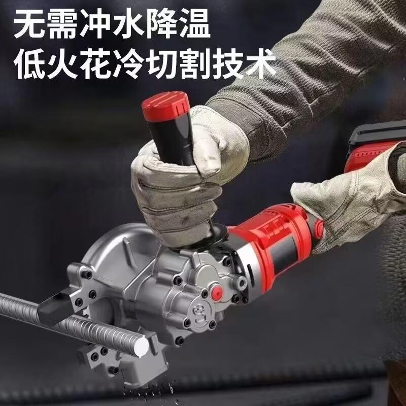 手持冷切锯无刷螺纹钢筋切断机锂电圆钢切割机便携式螺杆剪断神器