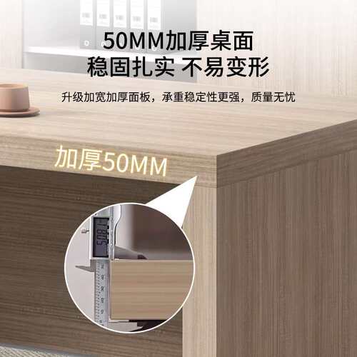 办公桌单人办公桌子财务桌主管经理桌椅大班台电脑桌书桌老板