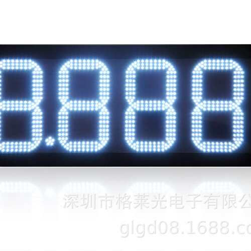 12英寸8888中石化中石油加油站LED油价牌LED价格屏LED数字屏