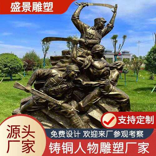 玻璃钢雕塑仿铜铸铜人物雕塑厂家红色主题民俗人物雕塑
