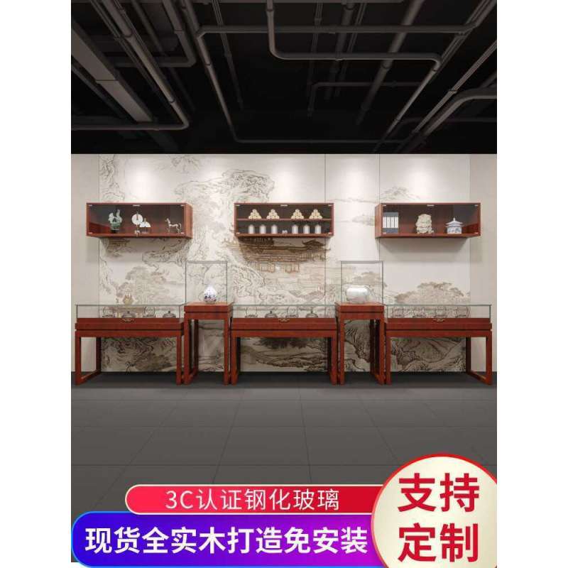 实木复古中式珠宝玉器饰品展示柜博物馆文玩古董展柜玻璃首饰展台