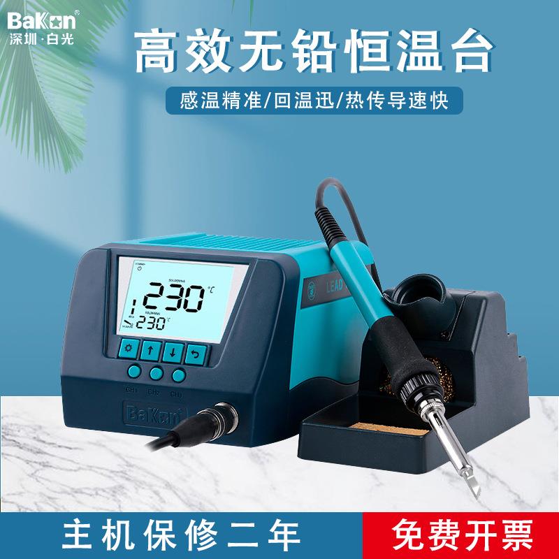 深圳白光60W高频可调温恒温电烙铁数显维修90W焊台工业级自动休眠