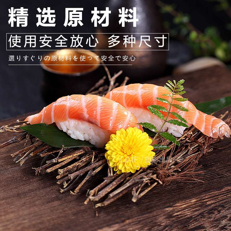复古竹制寿司摆盘竹篱笆竹丝编竹篱笆摆件日韩料理摆盘刺身装饰品