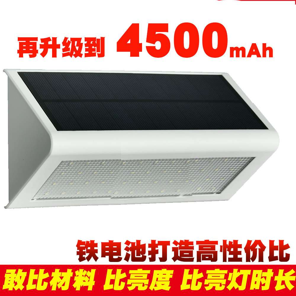 太阳能灯户外庭院灯LED感应壁灯合金塑胶外壳4模式高亮度实际参数